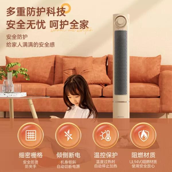 🥇澳柯玛NF20Z305石墨烯暖风机怎么样?评测:立式冷暖两用