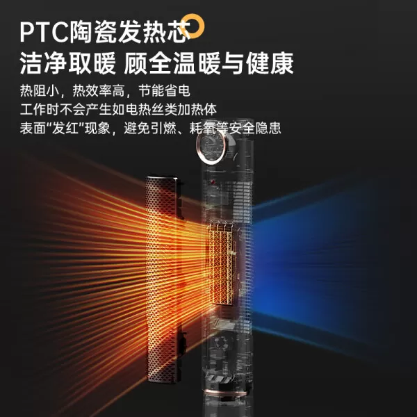 🥇澳柯玛NF20Z305石墨烯暖风机怎么样?评测:立式冷暖两用