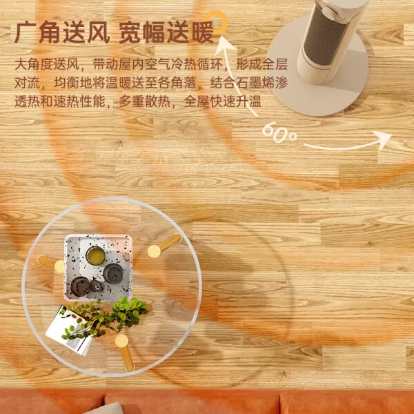 🥇澳柯玛NF20Z305石墨烯暖风机怎么样?评测:立式冷暖两用