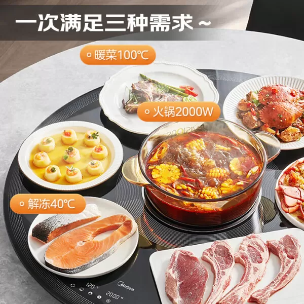 📢美的HBU80YH暖菜板怎么样?评测:十档可调电动旋转保温板