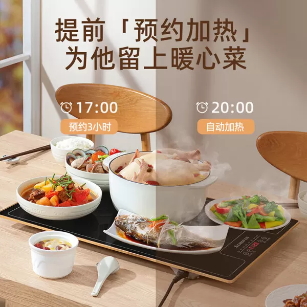 💝志高ZG-QF02H暖菜板怎么样?评测:智能预约方形志高暖菜板