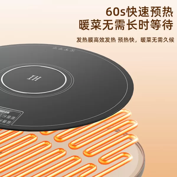 💥志高JJN-N21A暖菜板怎么样?评测:带电磁炉圆形志高暖菜板