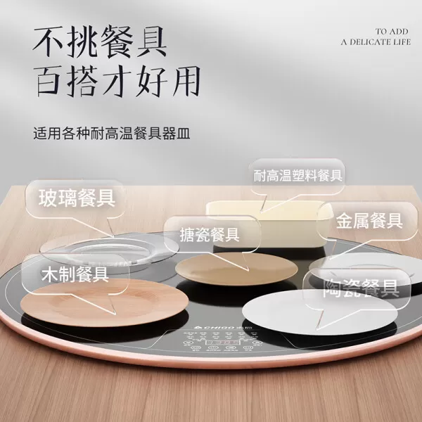 🌟志高ZG-B688暖菜板怎么样?评测:80CM圆形志高暖菜板