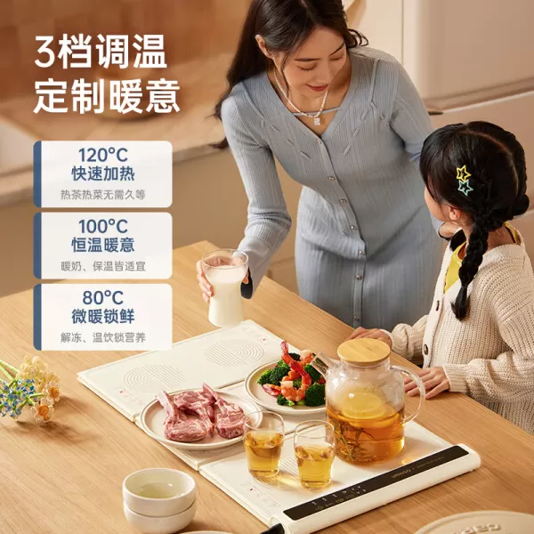 💓七彩叮当QC-NCB01-3A暖菜板怎么样?评测:可折叠七彩叮当暖菜板