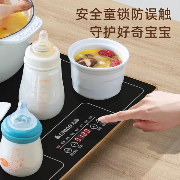 💝志高ZG-QF02H暖菜板怎么样?评测:智能预约方形志高暖菜板