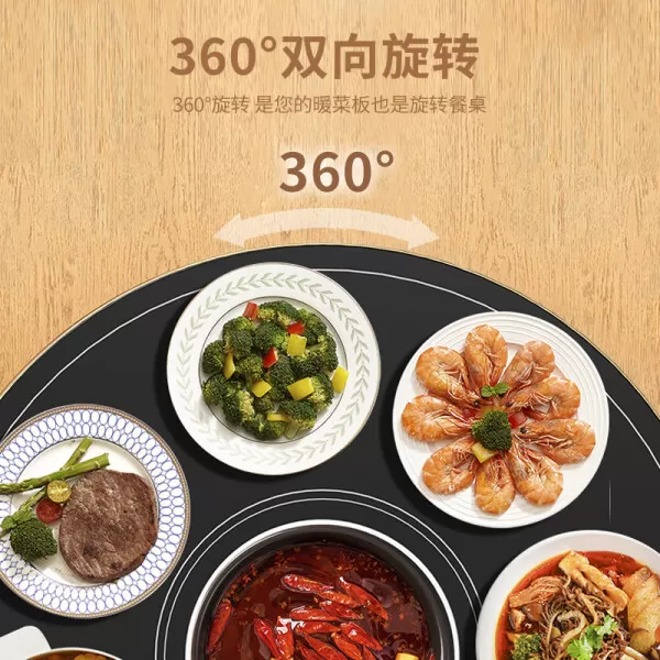 💥志高JJN-N21A暖菜板怎么样?评测:带电磁炉圆形志高暖菜板