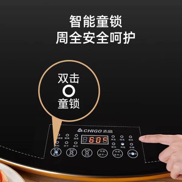 🌟志高ZG-B688暖菜板怎么样?评测:80CM圆形志高暖菜板