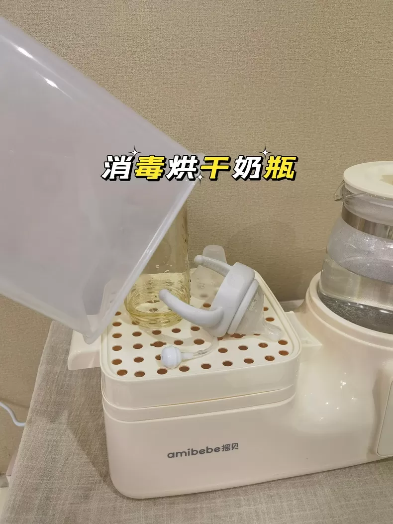 💢摇贝恒温调奶器二合一奶瓶消毒器YBSHY-01评测摇贝调奶器怎么样?