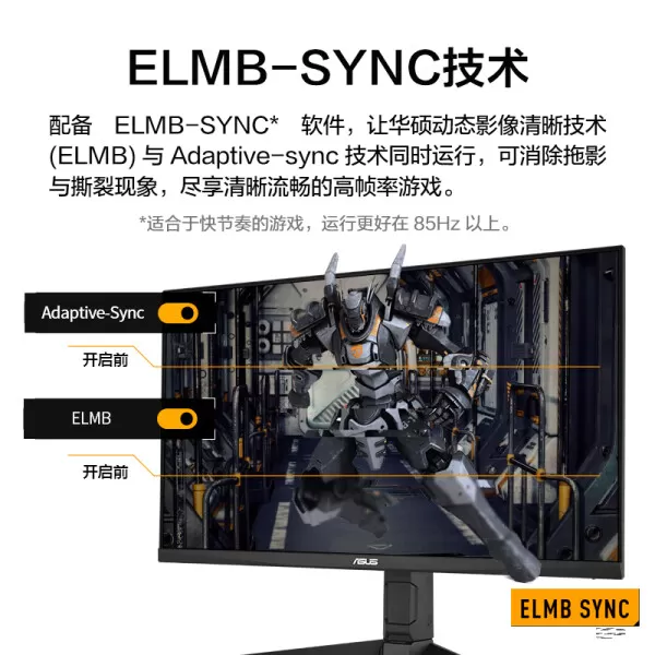 🌟华硕电竞小金刚Max显示器怎么样?爆款27寸游戏显示器VG27AQL3A