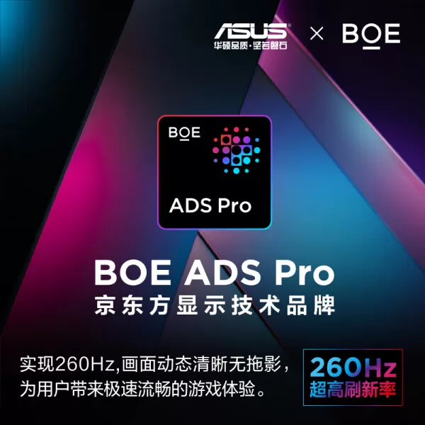 🏅华硕TUFVG27AQML1A游戏显示器怎么样?2K260HzADSPRO屏
