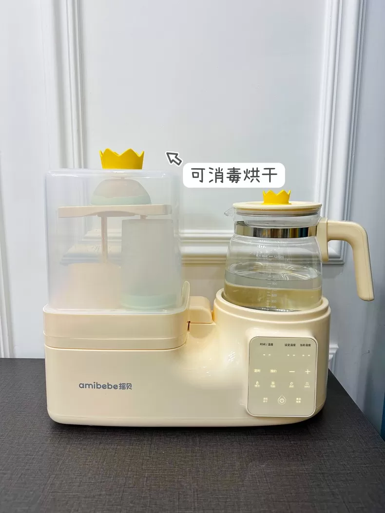 💓摇贝奶瓶消毒器二合一婴儿调奶器YBSHY-01评测摇贝调奶器怎么样?