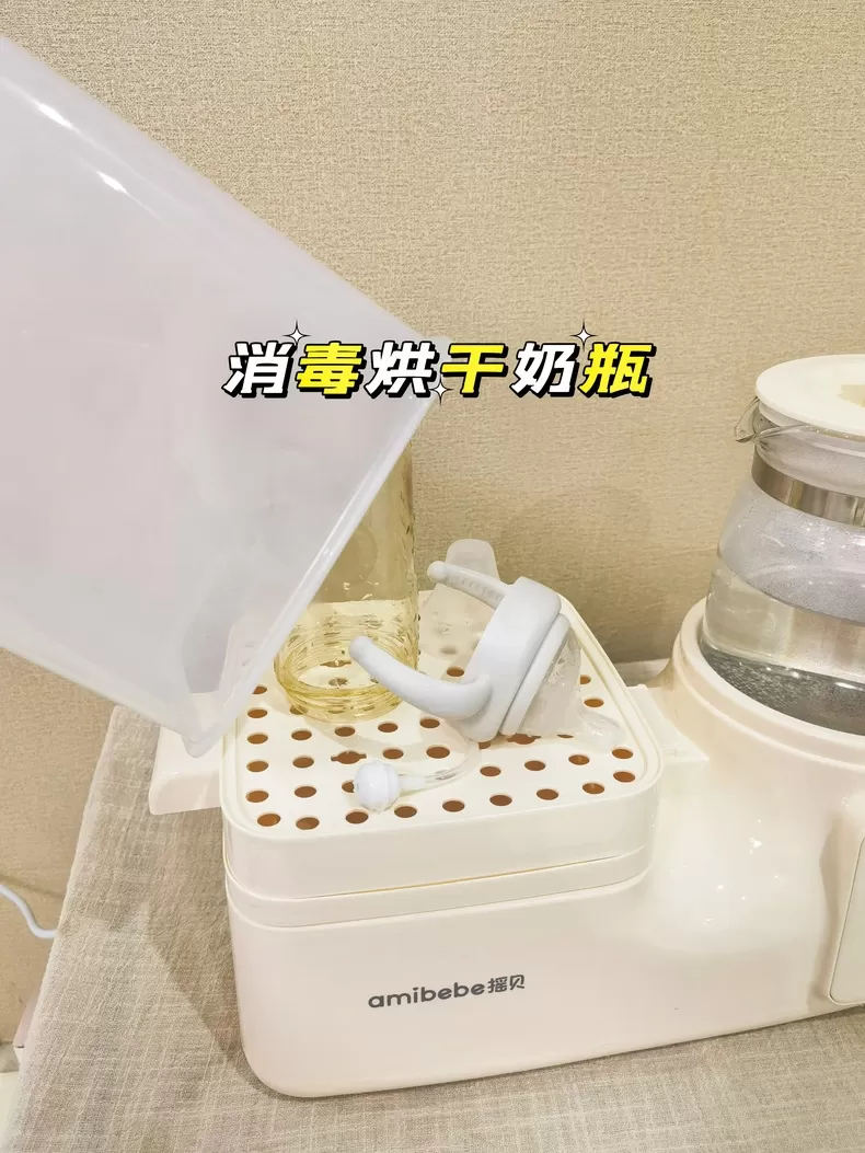 💢摇贝恒温调奶器二合一奶瓶消毒器YBSHY-01评测摇贝调奶器怎么样?