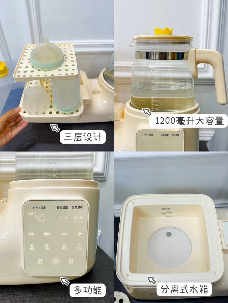 💓摇贝奶瓶消毒器二合一婴儿调奶器YBSHY-01评测摇贝调奶器怎么样?