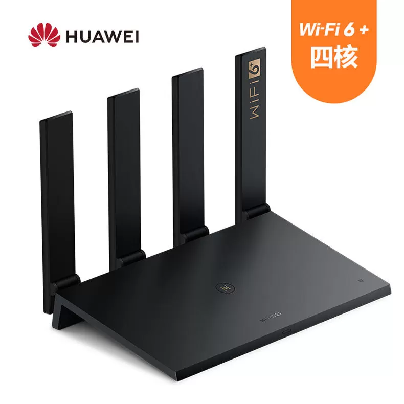 🧧华为WiFi6AX3Pro双频无线路由器评测华为路由器怎么样?