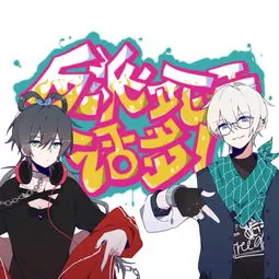 反派死于话多，KOL也是一样的