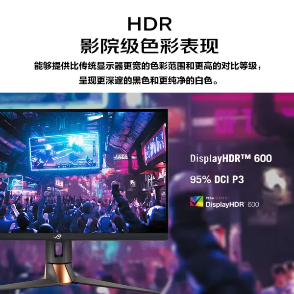 🥇华硕ROGPG27UQR超神电竞显示器怎么样?细腻体验的4K游戏显示器