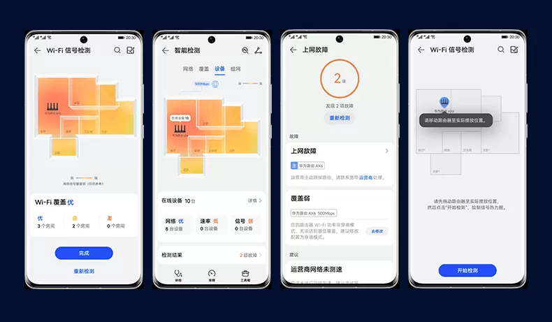 💥华为AX6无线路由器千兆wifi6评测华为路由器怎么样?