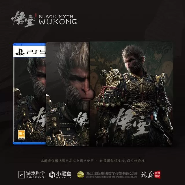 国产3A游戏大作《黑神话:悟空》首次打折促销，国区214.4元起