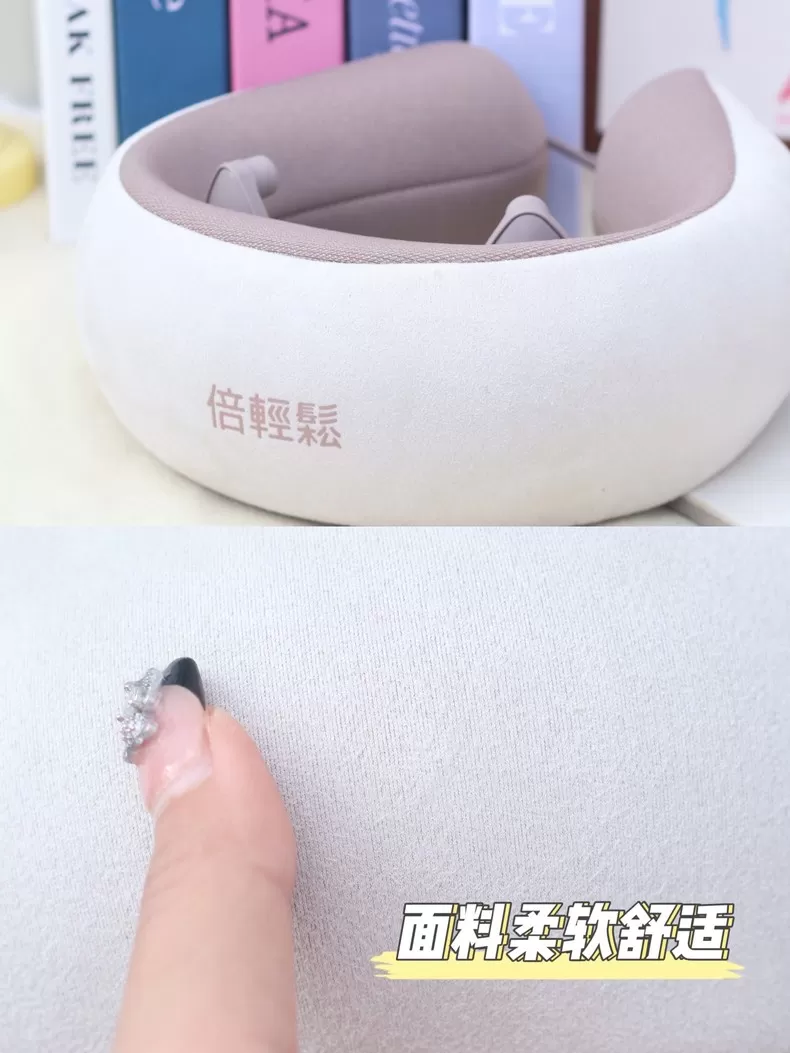 🉑倍轻松Neck5按压蓝牙颈部按摩仪评测倍轻松颈椎按摩器怎么样?