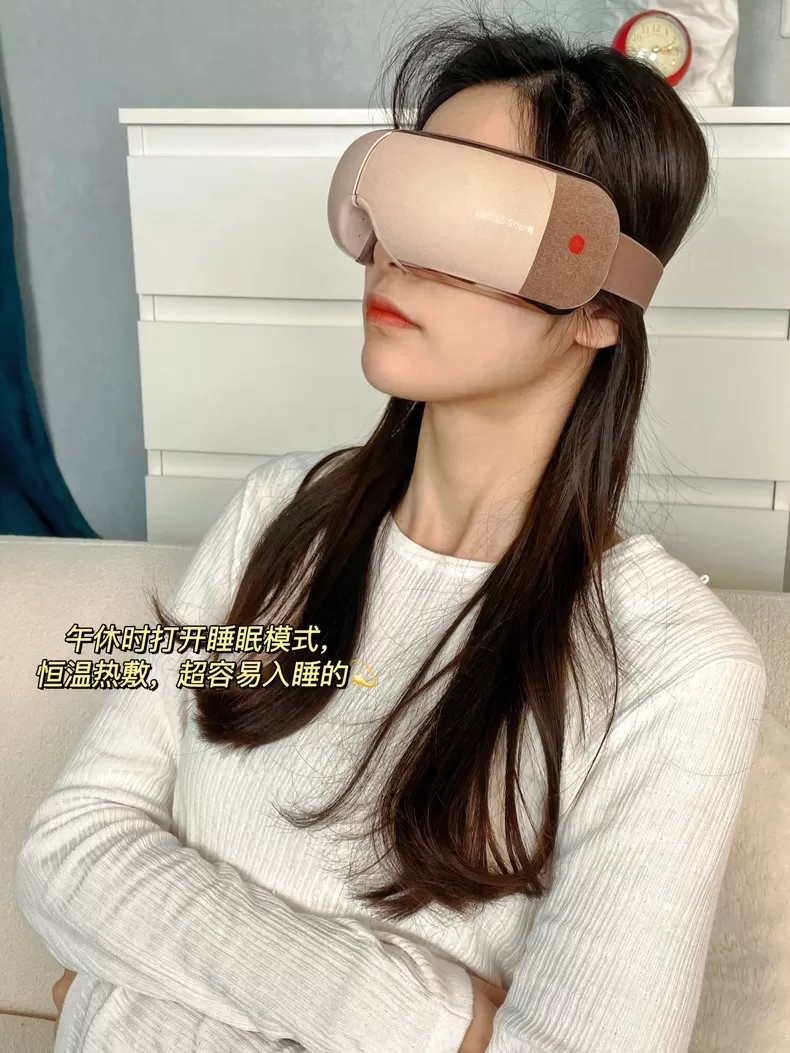 🤬倍轻松iSeex语音热敷眼部按摩仪评测倍轻松眼部按摩器怎么样?