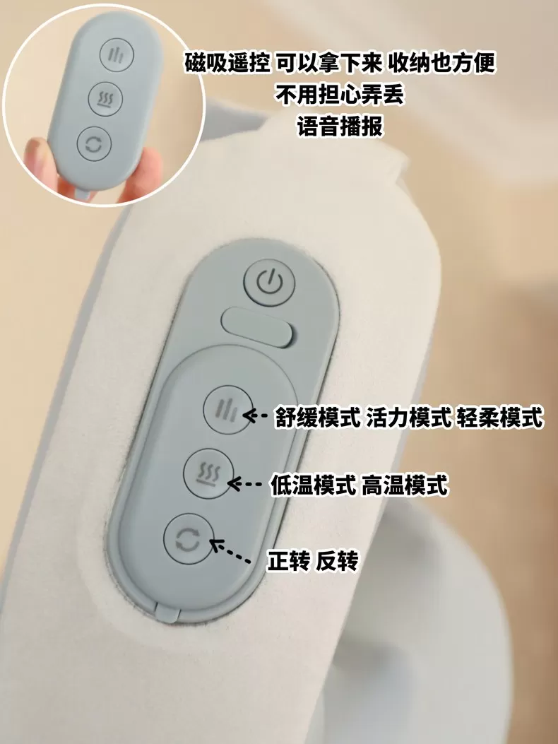 💓MOTUBER莫托贝尔磁吸遥控颈椎按摩器Neck-M1评测MOTUBER颈椎按摩器怎么样?