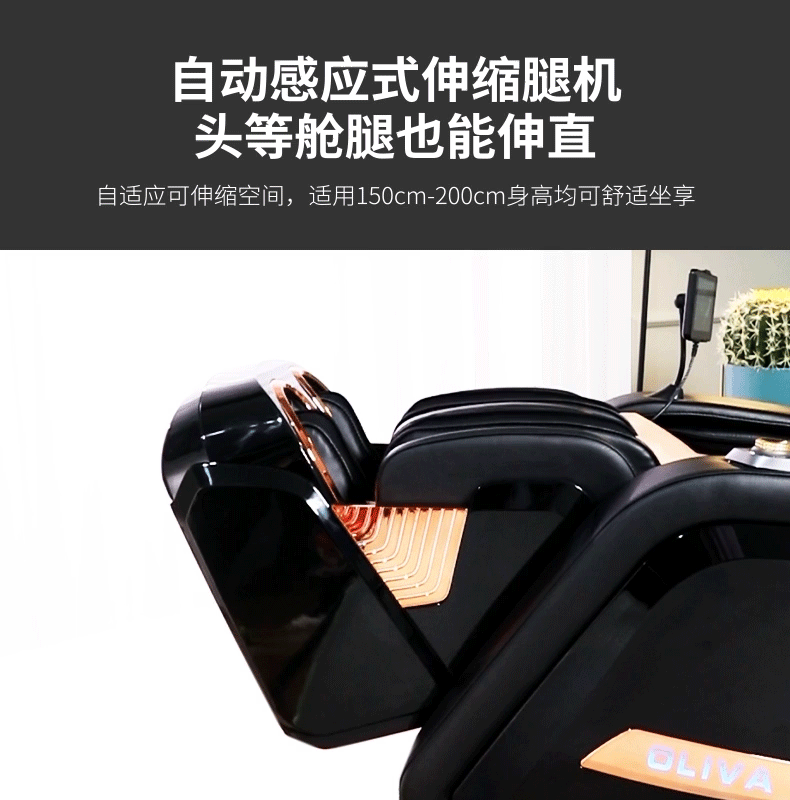 🏅欧利华电动按摩椅怎么样?4D欧利华太空舱按摩椅A8909评测