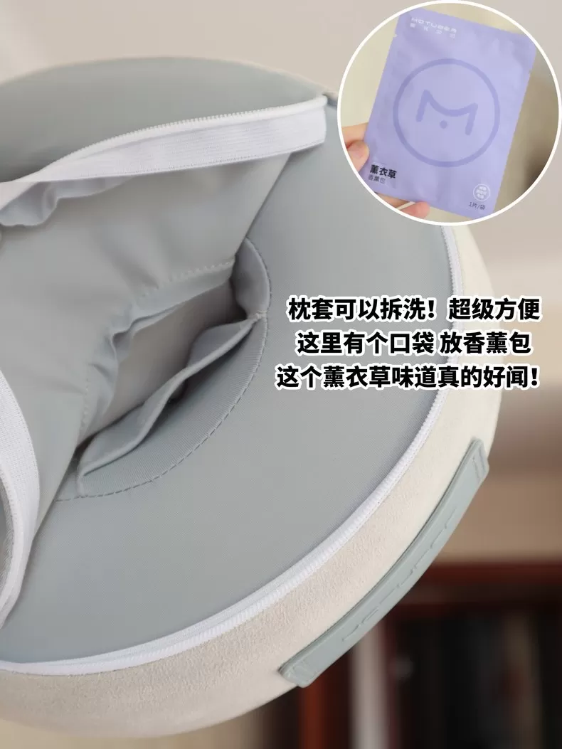 💓MOTUBER莫托贝尔磁吸遥控颈椎按摩器Neck-M1评测MOTUBER颈椎按摩器怎么样?