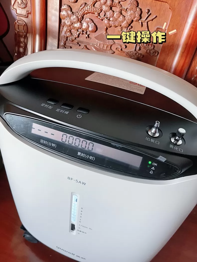 🤬鱼跃医用级5L制氧机8F-5AW评测鱼跃制氧机怎么样?