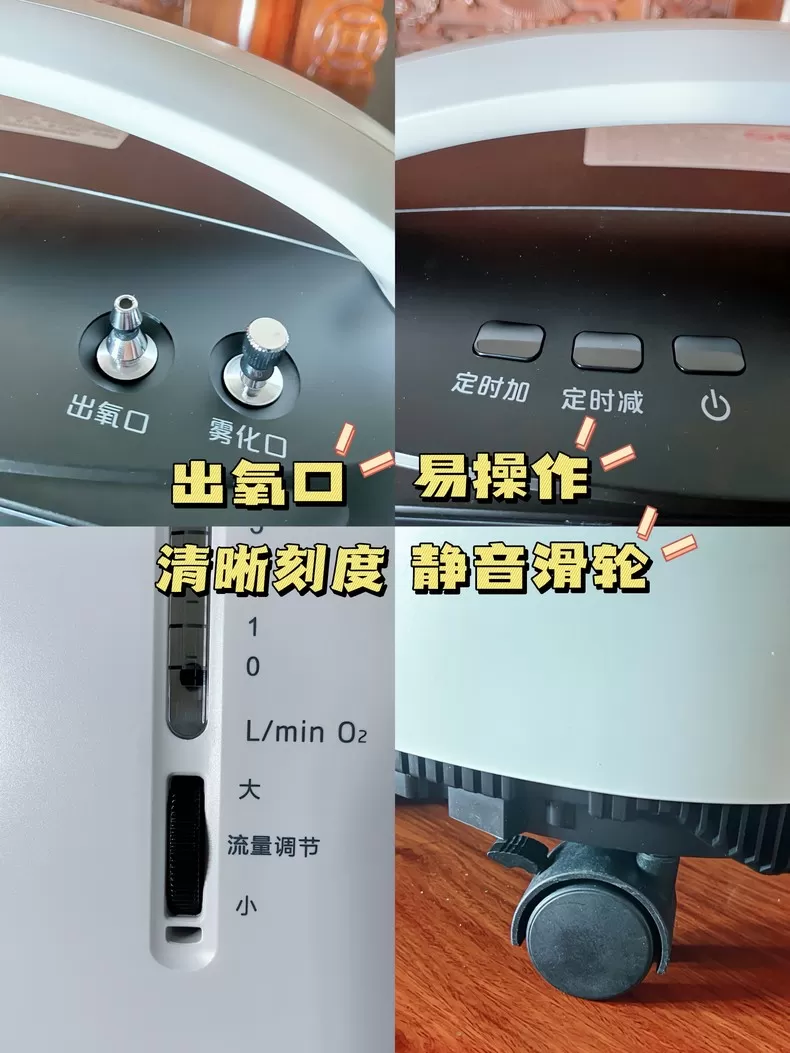 🤬鱼跃医用级5L制氧机8F-5AW评测鱼跃制氧机怎么样?