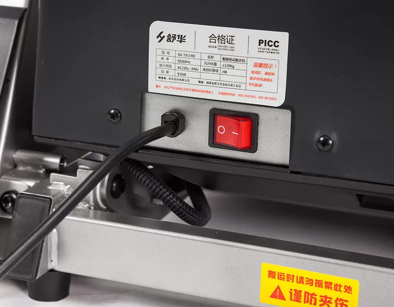 ⚡舒华跑步机怎么样?语音控制舒华智能家用跑步机SH-9119评测