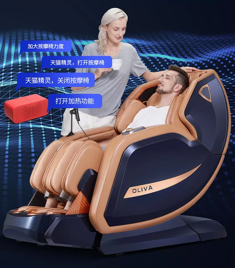 🏅欧利华电动按摩椅怎么样?4D欧利华太空舱按摩椅A8909评测