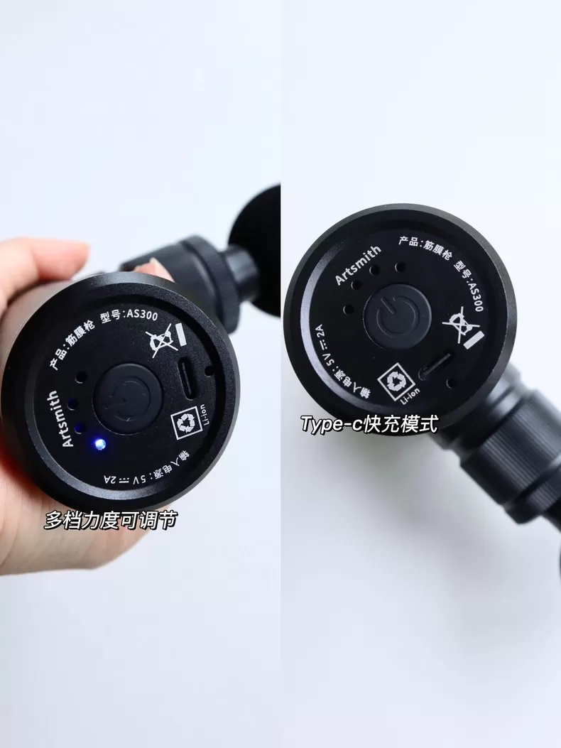 💖Artsmith四按摩头迷你筋膜枪AS300评测Artsmith筋膜枪怎么样?