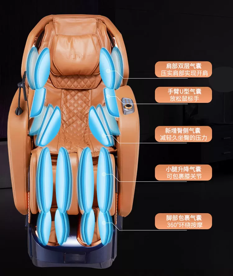 🏅欧利华电动按摩椅怎么样?4D欧利华太空舱按摩椅A8909评测