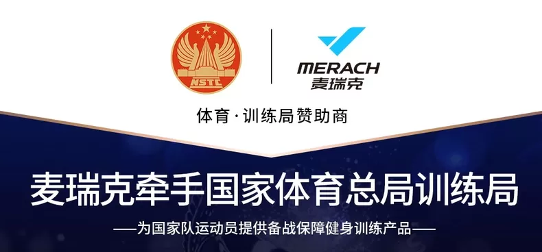 💖麦瑞克动感单车怎么样?静音小巧麦瑞克动感单车MR-655评测