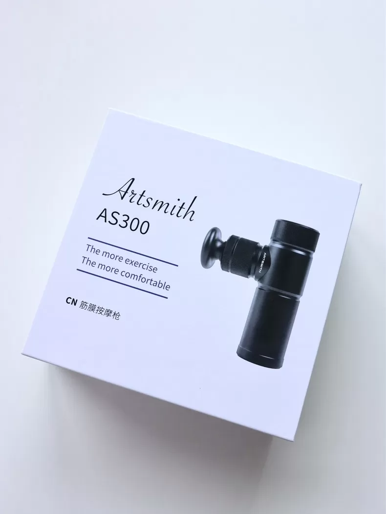 💖Artsmith四按摩头迷你筋膜枪AS300评测Artsmith筋膜枪怎么样?