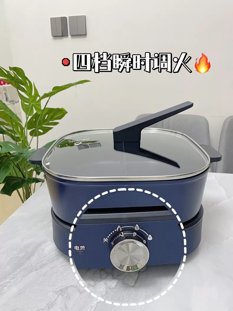 💫九阳分体式鸳鸯电火锅HG60-G590评测九阳电火锅怎么样?