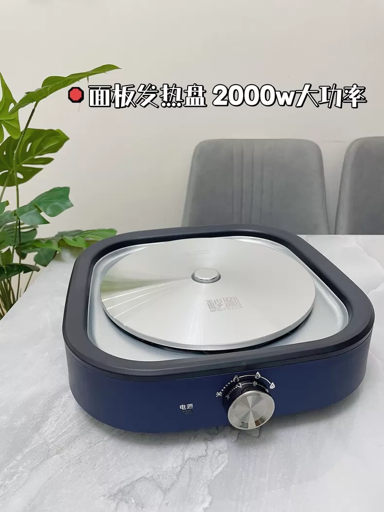 💫九阳分体式鸳鸯电火锅HG60-G590评测九阳电火锅怎么样?