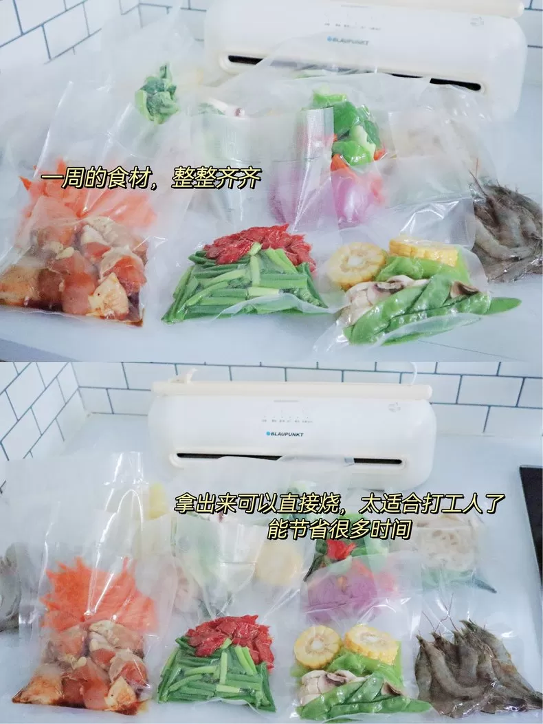 📢蓝宝家用真空封口机BP-VM01评测蓝宝真空封口机怎么样?