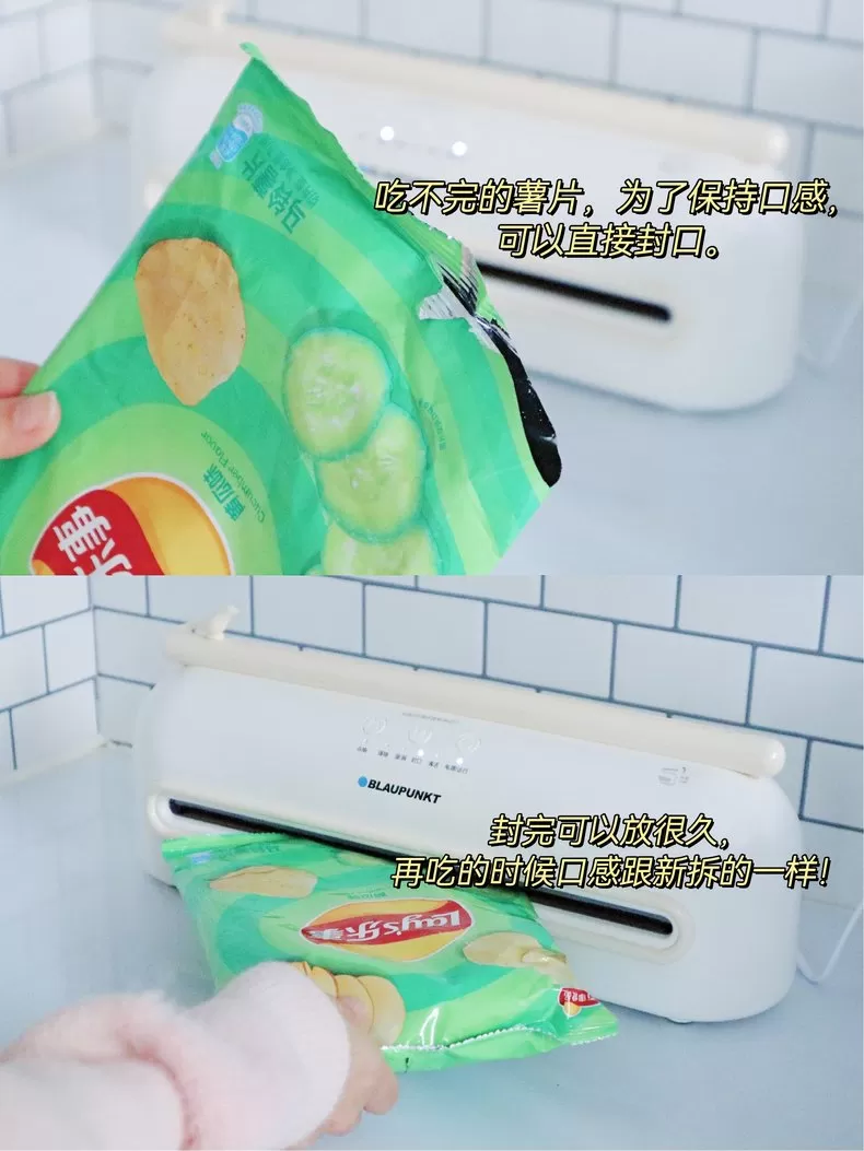 📢蓝宝家用真空封口机BP-VM01评测蓝宝真空封口机怎么样?