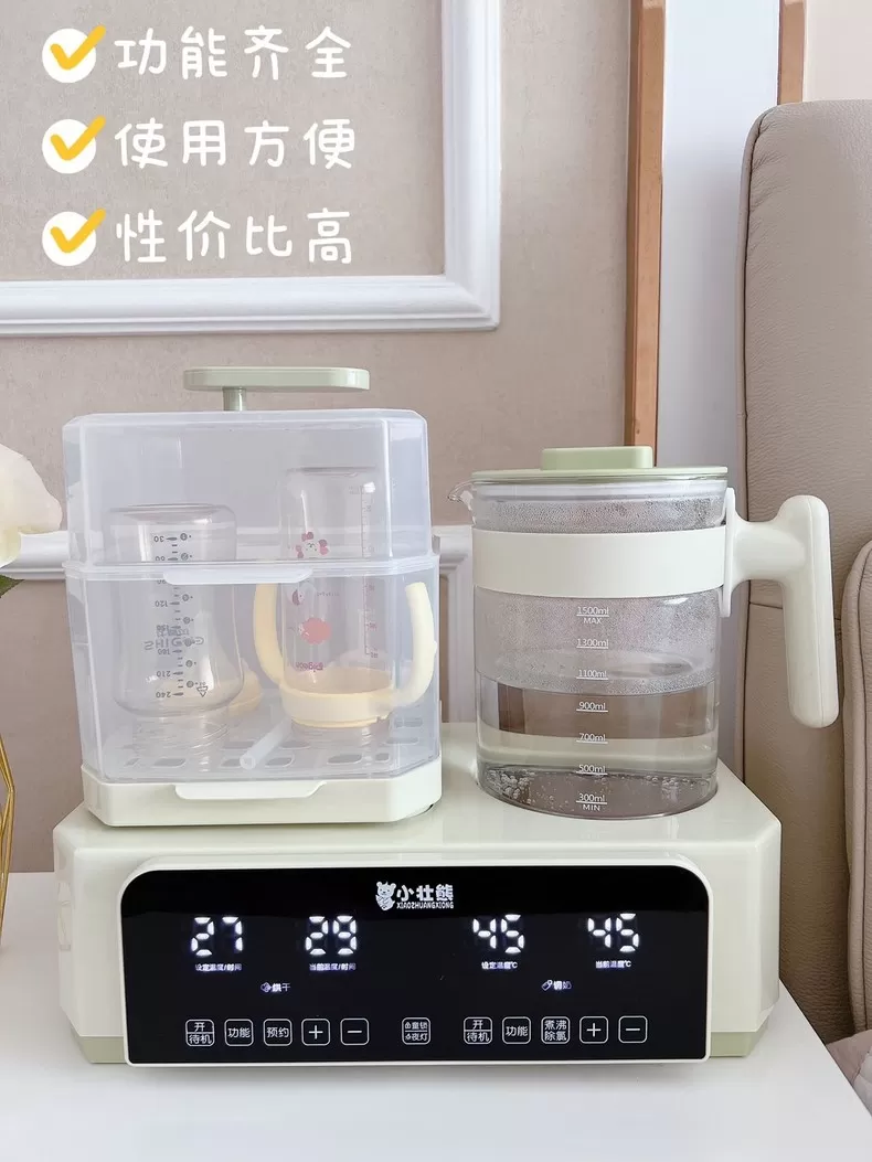 💓小壮熊奶瓶消毒器辅食调奶器KH-8869评测小壮熊调奶器怎么样?