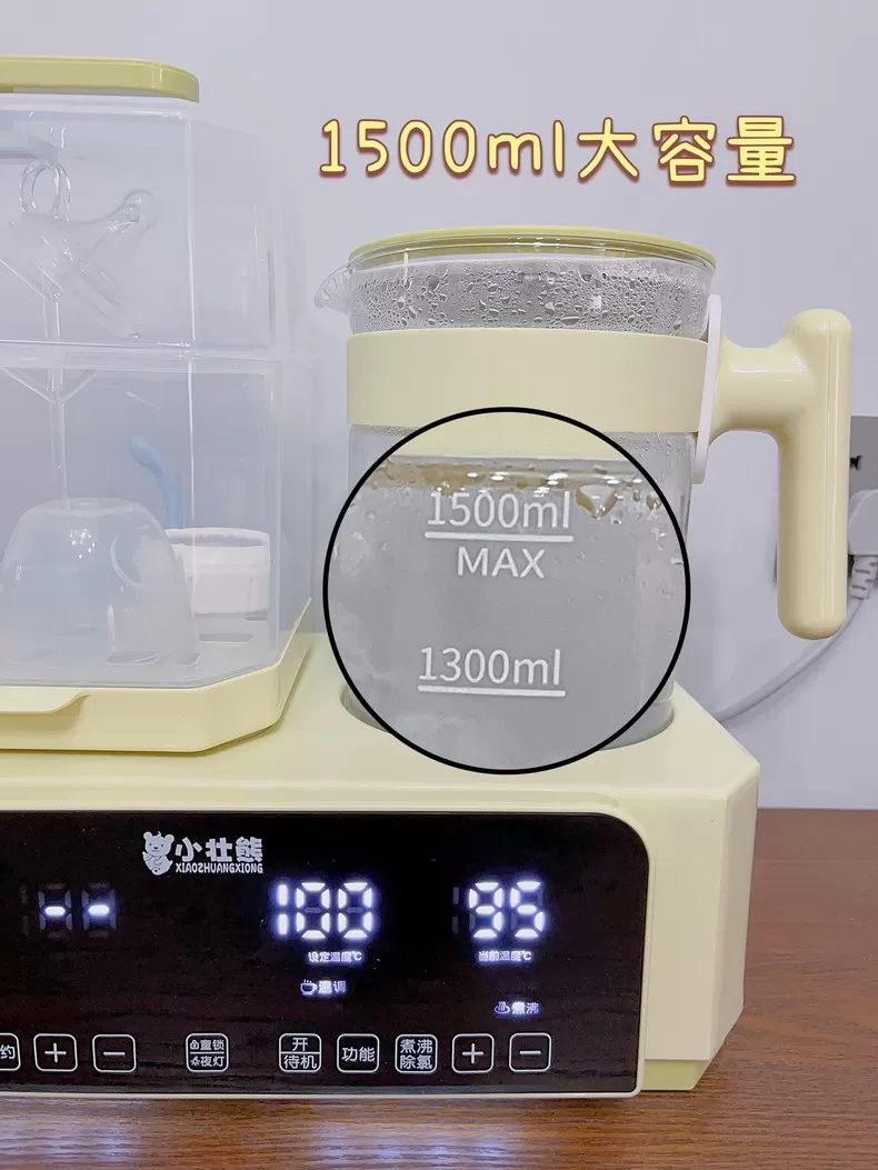 🥈小壮熊婴儿调奶器一体机KH-8869评测小壮熊调奶器怎么样?