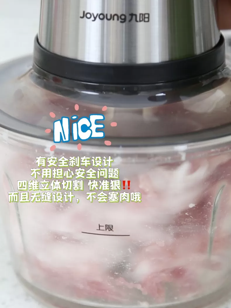 💯九阳双层刀片电动绞肉机S2-A81评测九阳绞肉机怎么样?