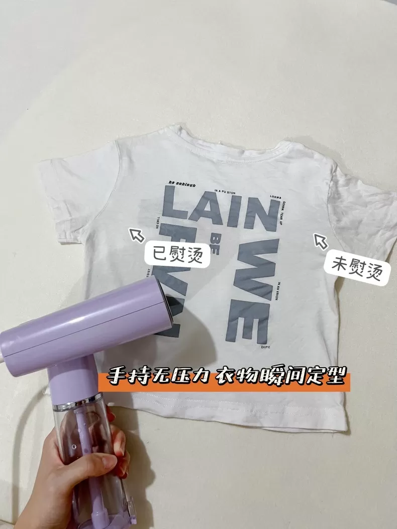 💥华光25秒预热折叠手持挂烫机T03A-Pro评测华光挂烫机怎么样?