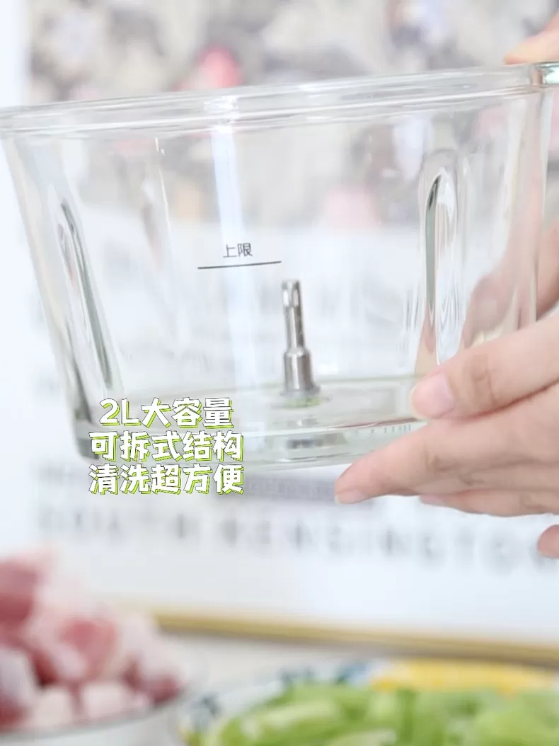 💯九阳双层刀片电动绞肉机S2-A81评测九阳绞肉机怎么样?