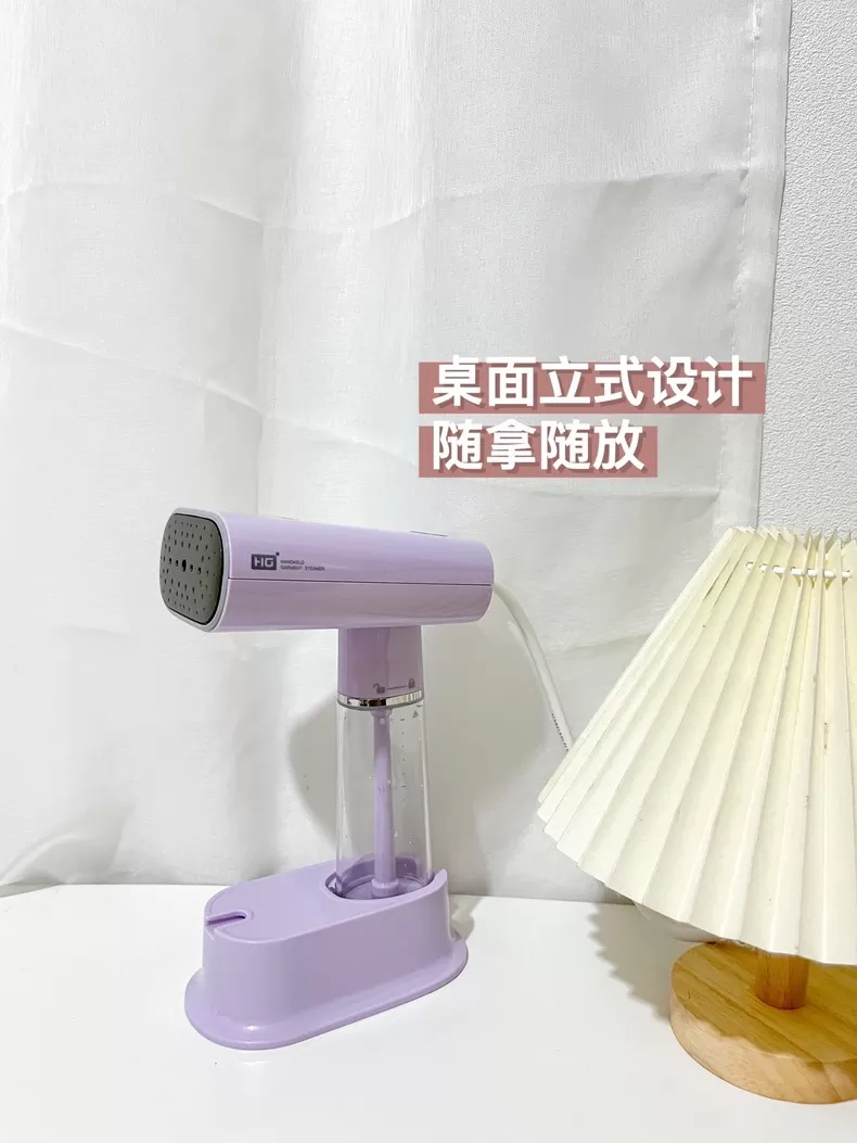 💥华光25秒预热折叠手持挂烫机T03A-Pro评测华光挂烫机怎么样?