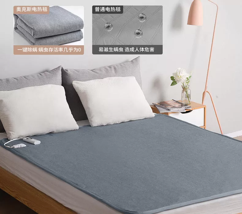 🌟奥克斯可水洗电热毯AC15-5评测奥克斯电热毯怎么样?