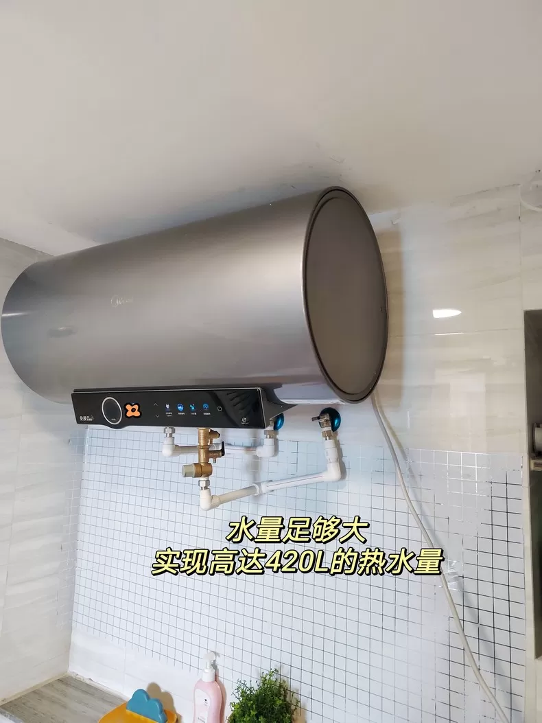 💢美的电热水器F6032-V7S评测美的电热水器怎么样?