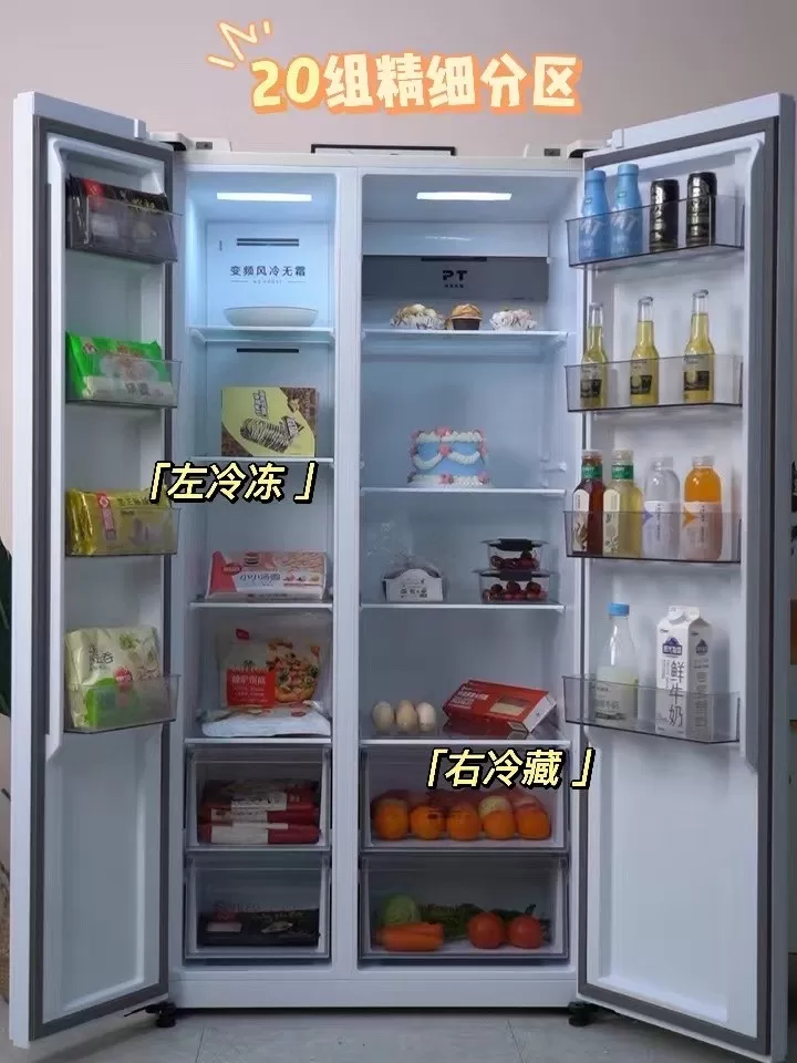 🔥华凌549L双开门超薄智能冰箱BCD-549WKPZH评测华凌冰箱怎么样?