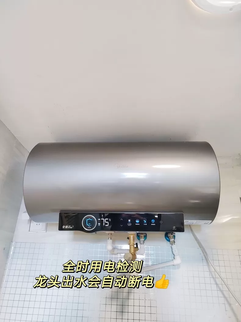 💢美的电热水器F6032-V7S评测美的电热水器怎么样?