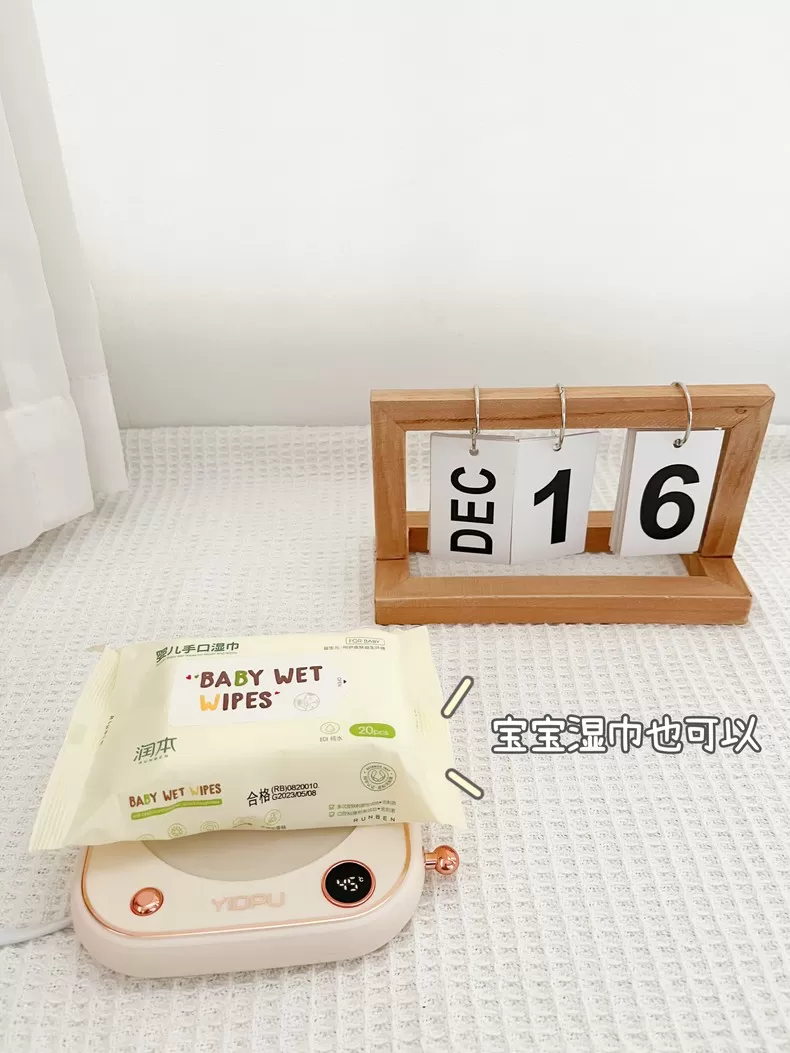 💖亿德浦55度加热杯垫YD-617D评测亿德浦加热杯垫怎么样?